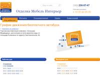 ��� &laquo;������� ���������&raquo; / ������ �������� ����������� ��������